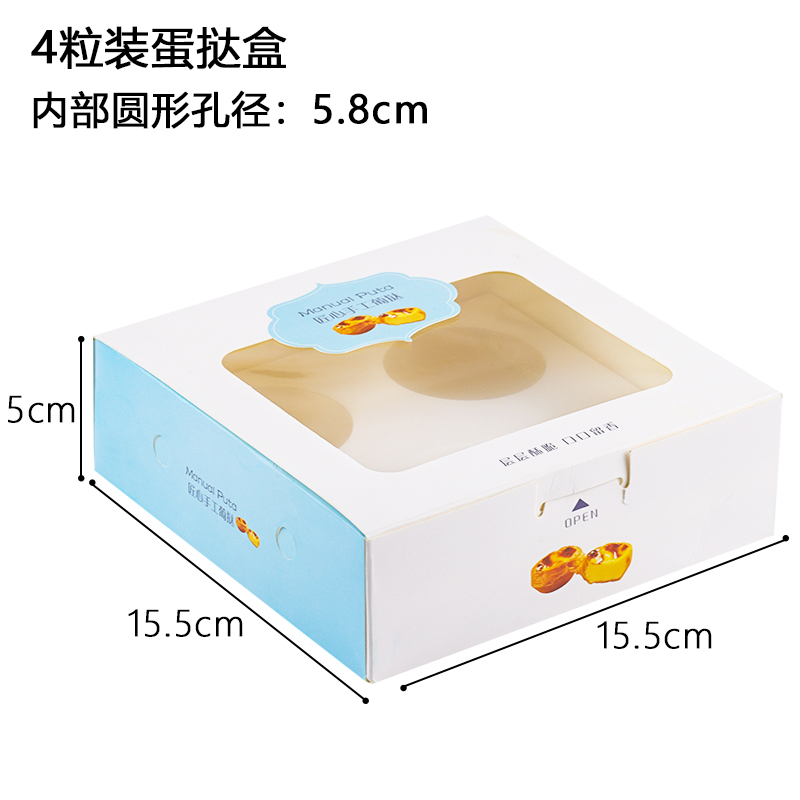 Caja de embalaje de torta de huevo desechable 2 / 3 / 4 / 6 cápsulas de papel portugués dos cajas de embalaje al por mayor