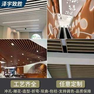 喷涂吊顶铝方通 厂家直销定制商场室内天花铝合金装饰彩色铝方通