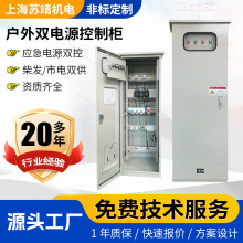 PLC���ƙ�׃�l�Ԅӻ����׸߷��o���̷������ƙ�ATS�p�Դ�ГQ��