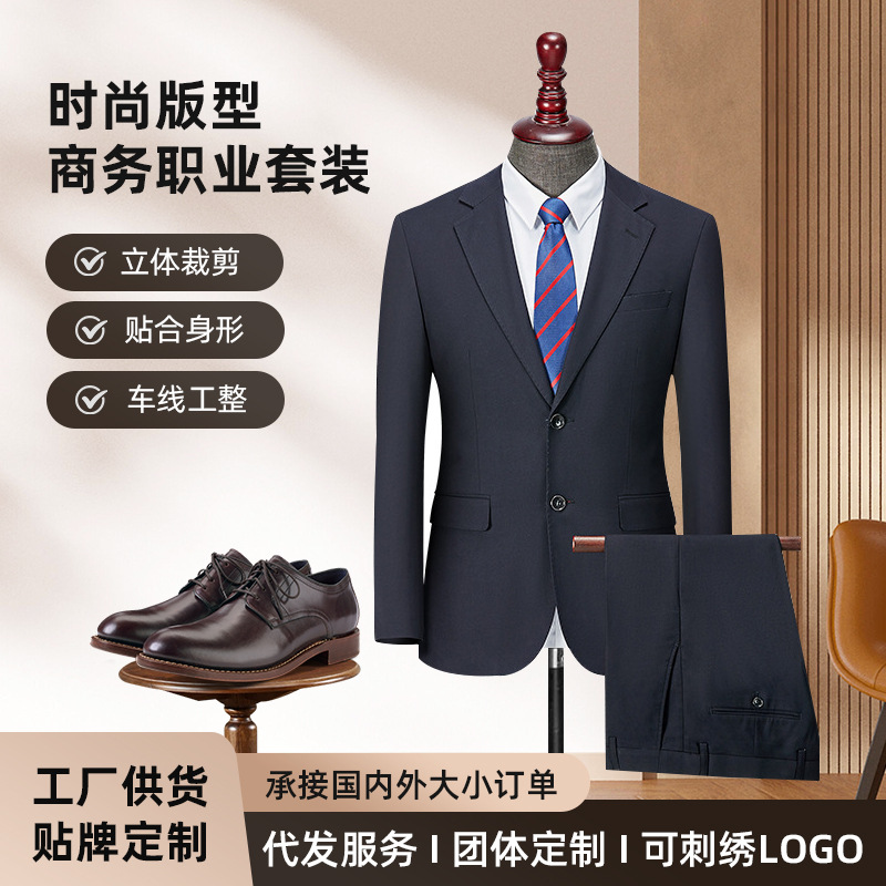 패션 비즈니스 남성 세트 슬림 전문 공식 세트 호텔 직원 사무실 세트 결혼식 원피스 공식화