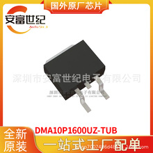 DMA10P1600UZ-TUB TO252AA  ȫԭװICһվʽ䵥DMA10P