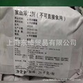 α-环状糊精食品级环状糊精包埋剂悬浮剂瓦克阿尔法环状糊精