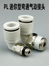 ΢�͚�ӽ��^PL2 3 4 5 6 M3 M5 M6�������ݼyֱ���{�����^