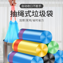 Housekeeping cleaning bag, automatic drawstring garbage bag, drawstring vest style, household garbage bag, drawstring bag