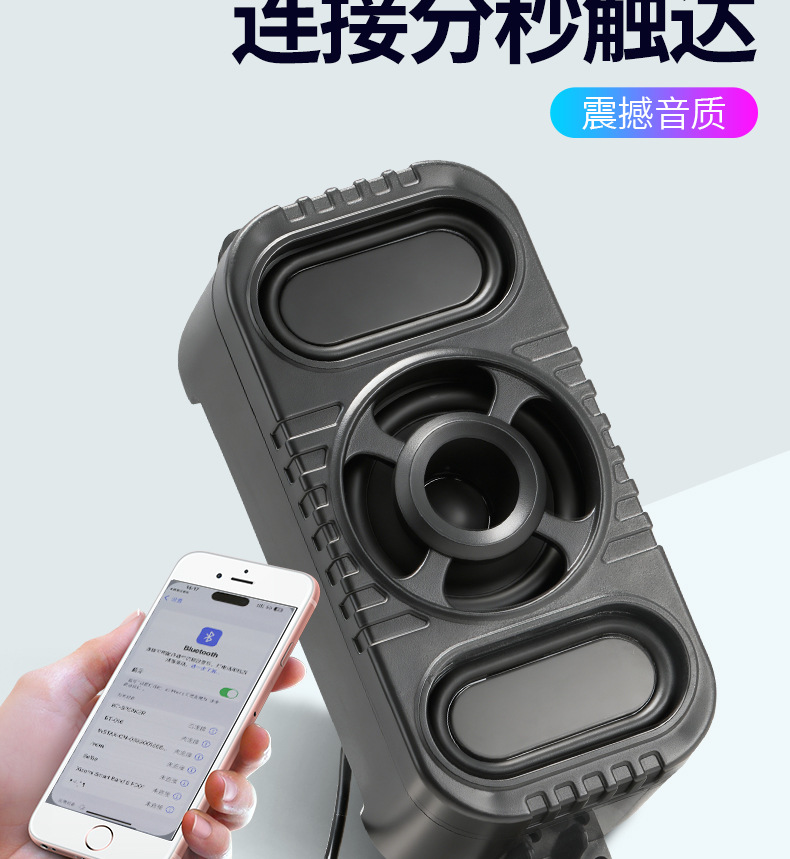 Electric Vehicle Bluetooth Speaker 12V Dedicated High Volume Modified Waterproof and Dustproof Subwoofer Audio Universal