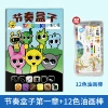 【1 book】Rhythm box 1+ oil paint stick