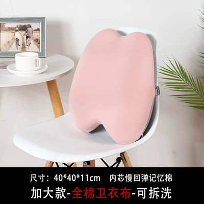 Cushions, Car Anti-Hunchback Cushions — Waist support - f29-pink-404011cm