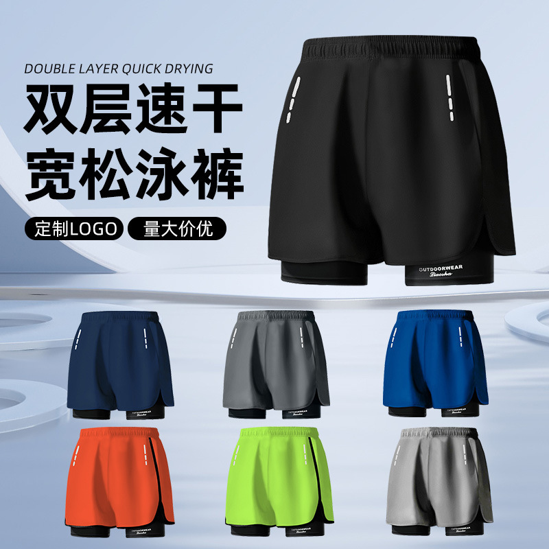 Running Shorts Quick-Drying Men's Five-Point Lining Loose Casual Large Size Cycling Printable Logo Swimming Trunks Autumn and Winter Running Shorts Quick-Drying Men's Five-Point Lining Loose Casual Large Size Cycling Printable Logo Swimming Trunks Autumn and Winter