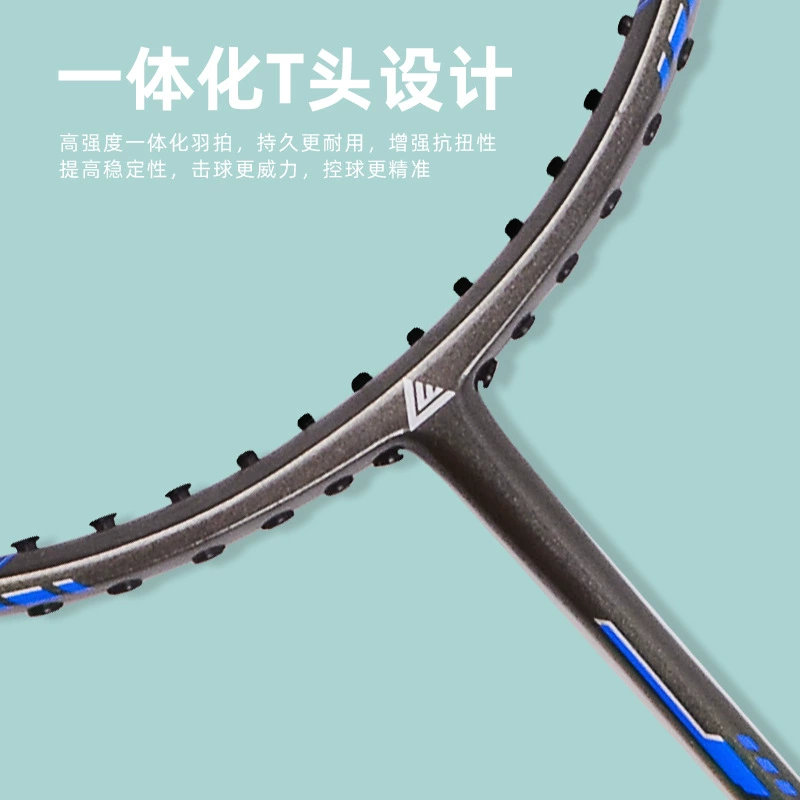 Lawnway Racket for badminton for training for adults for elementary school students, for beginners