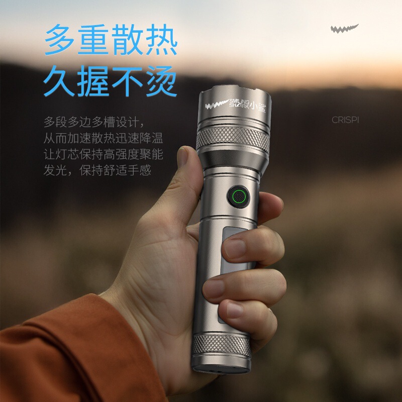 变焦远射小鲨手电筒强光充电户外激光小型直筒家用便携手电筒|undefined
