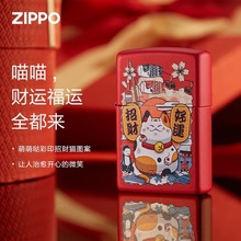 Zippo原装打火机正版彩印红哑漆招财猫个性情人节七夕礼物送男友