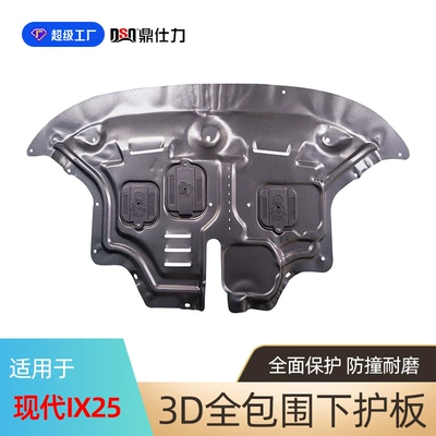Underbody protection plate/engine baffle, Protection Plate, Hyundai Ix25 Engine - plastic-steel-15-19-hyundai-ix25-engine-guard-16l20l