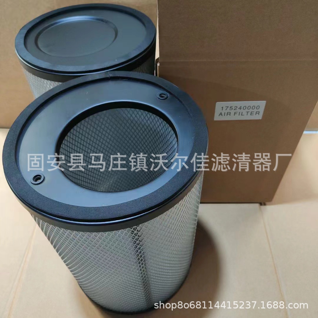 鼓风机偏心滤芯 175240000 SA19798空气滤清器滤芯