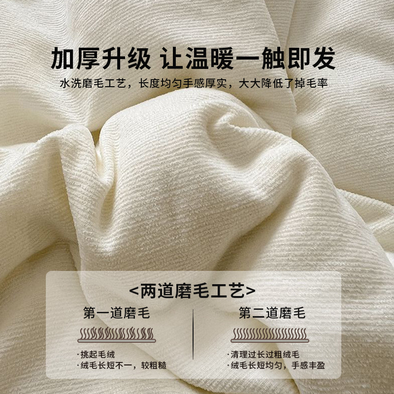 SCHNELL KIT2025 piel más veludo conjunto de cuatro piezas simple color sólido conjunto de ropa de cama individual dormitorio estudiantil abrasión