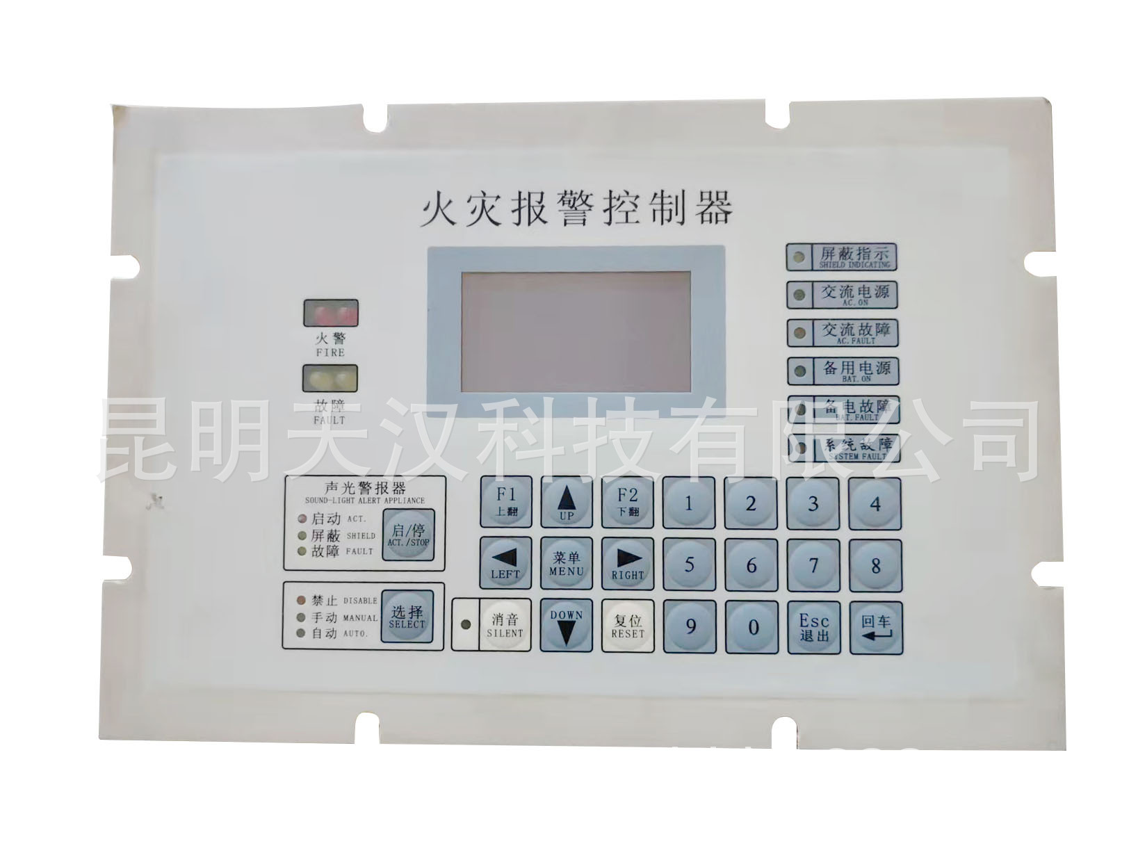 JB-TB-242/SAN030火灾报警控制器主板|ms