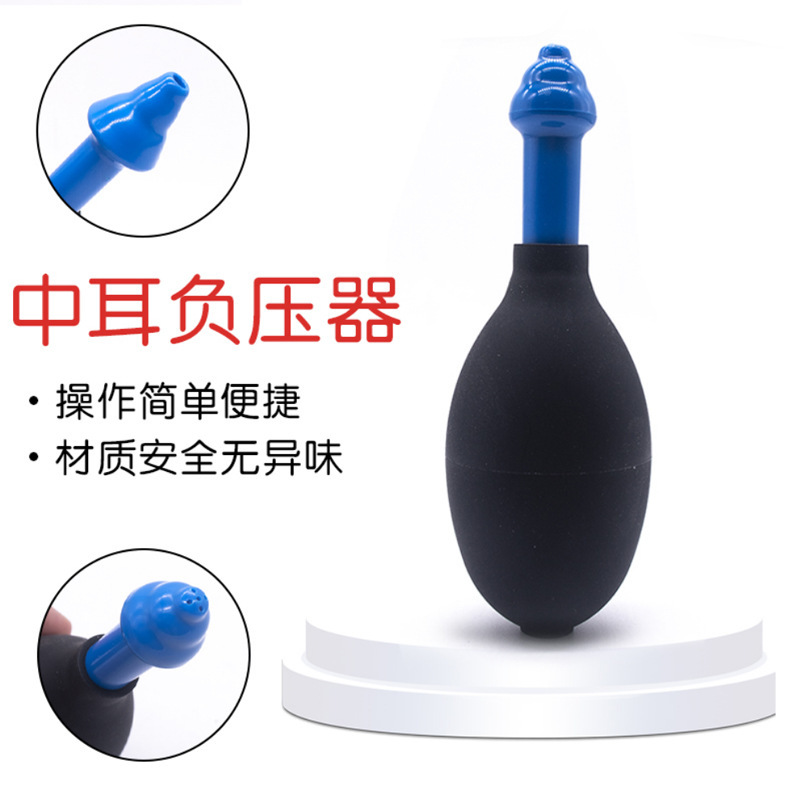 咽頭鼓管吹張球波氏球成人耳吹乾球閉塞分泌中耳吹乾球卸売り|undefined