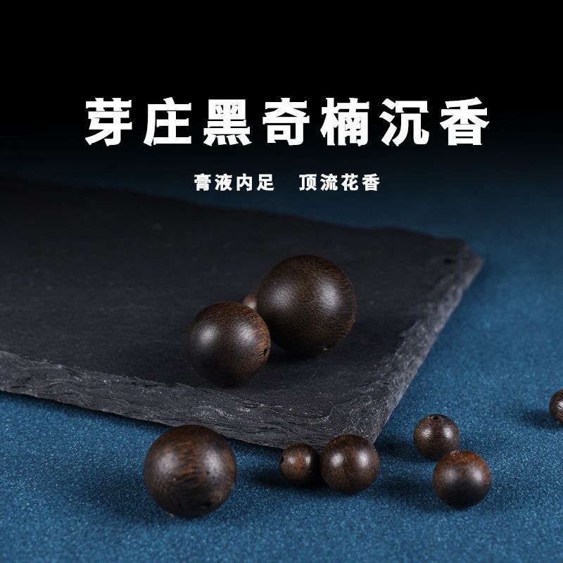 Vietnam Nha Trang Agarwood Bracelet Loose Beads Agarwood Grade Old Material Black Oil Agarwood Bracelet Buddha Beads Handmade Single Beads
