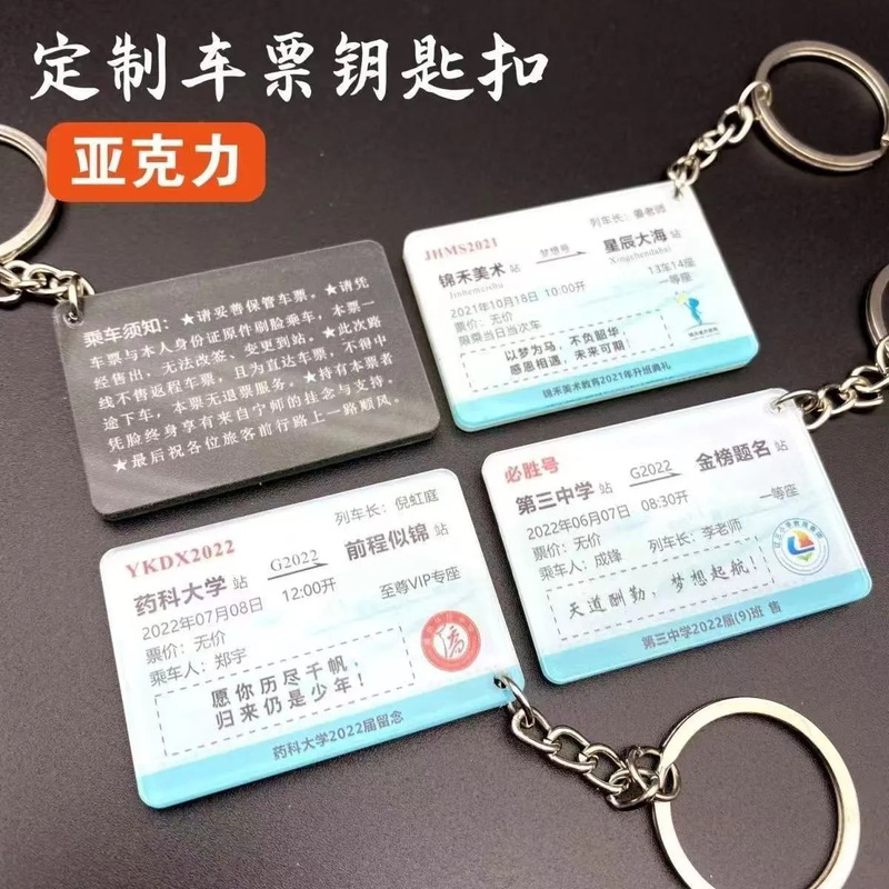 Ticket Keychain Graduation Photo Pattern Custom Name Class Commemorative Creative Text Double-Sided Acrylic Pendant