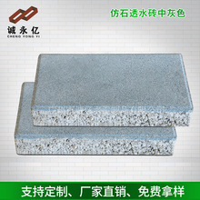 ��������֥���ɫ�»��������B��䁵���ʯ���� ���е�·��͸ˮ�u