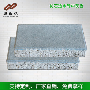 ��������֥���ɫ�»��������B��䁵���ʯ���� ���е�·��͸ˮ�u