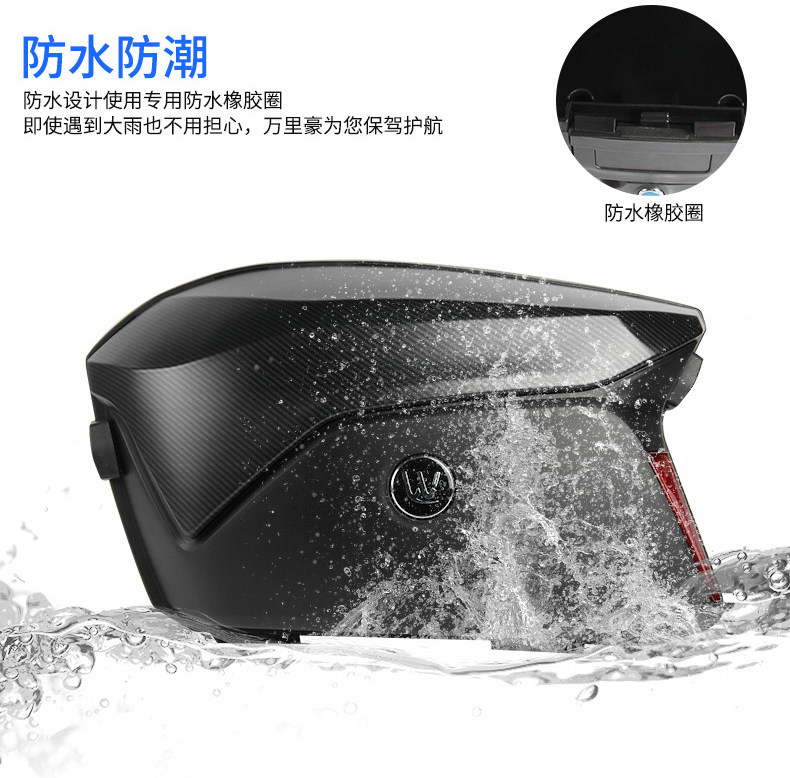 Wanlihao V37 scooter universal carbon fiber side boxes, electric vehicle small tail box, hanging box, three boxes