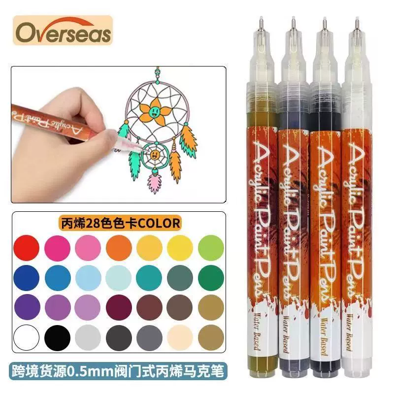 DM-866A Nail Painting Pen