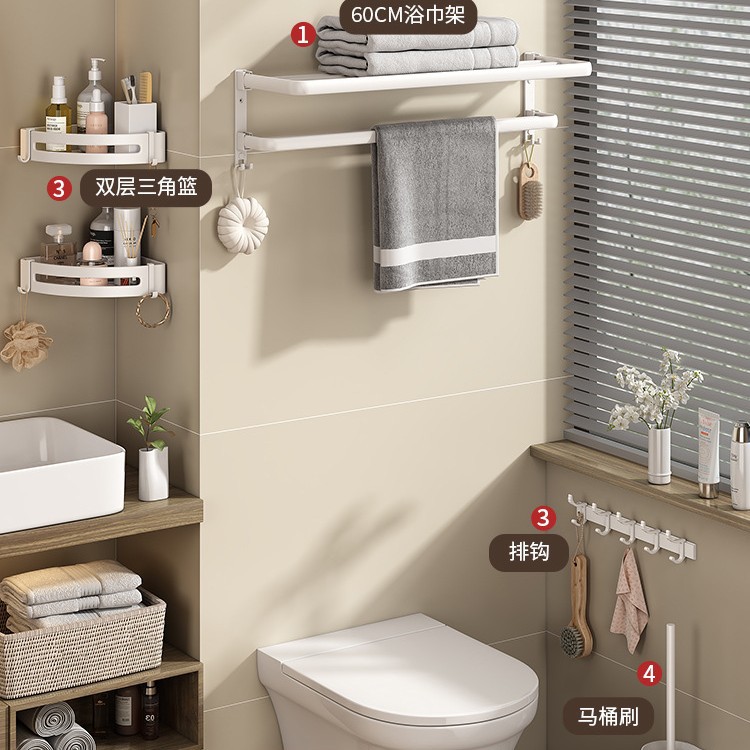 Estante de toallas blancas estantes de toallas sin perforación para el hogar espacio de aluminio para el baño plegable doble barra de toallas