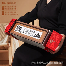 2025红酒包装礼盒空盒月饼红酒礼盒双层一支装中秋伴手礼盒装空盒