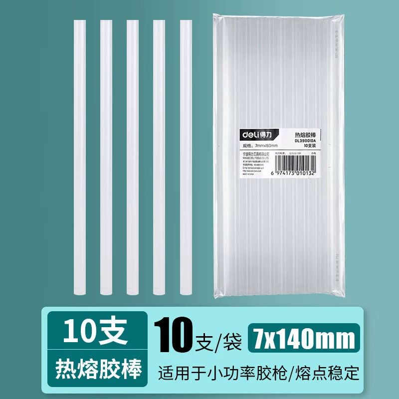 Высокомощный термоплавкий клей с высокой вязкостью Малый мощный термоплавкий клей резиновый пистолет Домашний клей ручной работы 7 мм термоплавкий клей пистолет