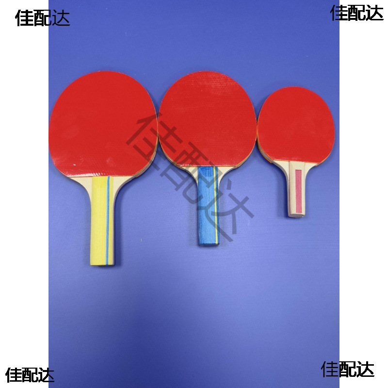 Sports Mini Table Tennis Racket Signature Signature Racket Signature Board Small Table Tennis Racket Kidsren's Racket