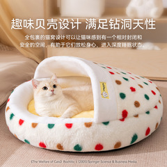 秋冬季加厚保暖贝壳猫睡袋钻被窝温暖舒适安全感狗窝宠物猫窝用品