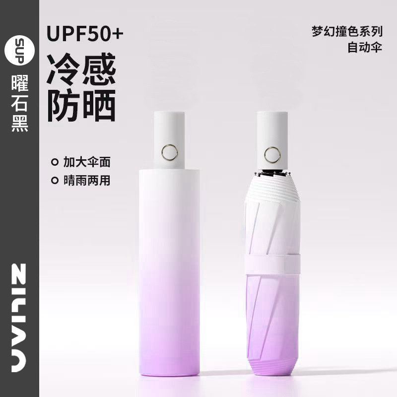 alto valor facial totalmente automático sol y lluvia doble paraguas plegable refuerzo a prueba de viento paraguas de doble espesor paraguas para hombres y mujeres paraguas de sol grande