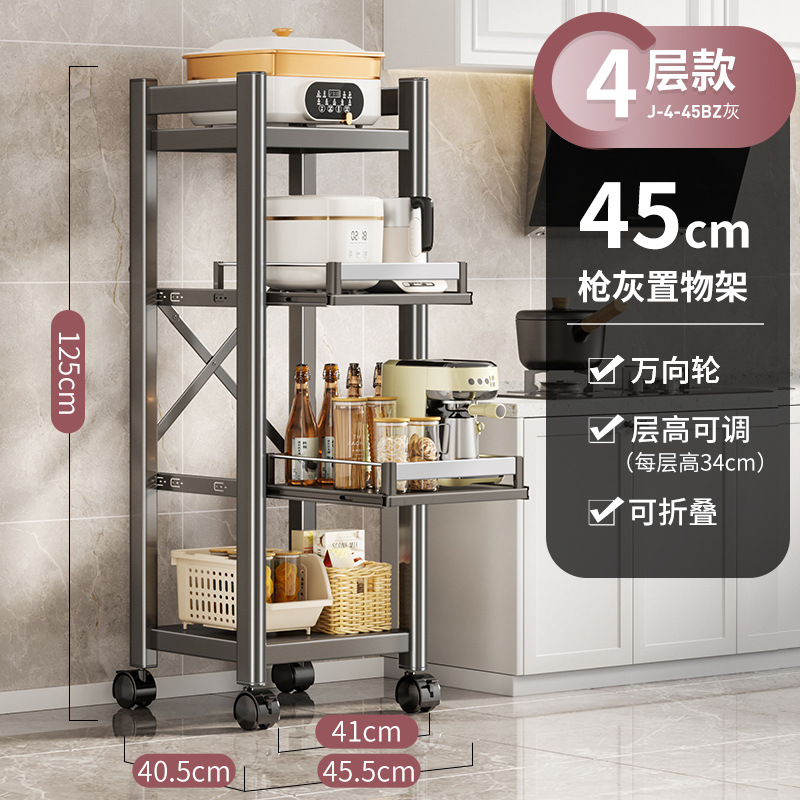 볼드 풀아웃 스타일 [건그레이] 4단 45cm 더블 풀아웃