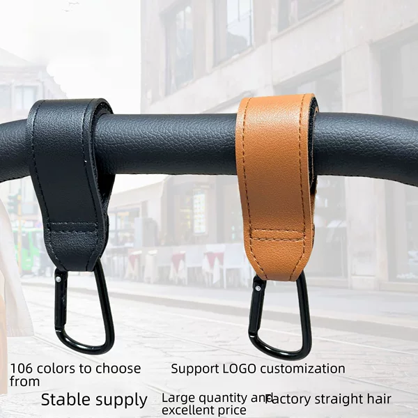 Walking baby artifact accessories cart special hook bag hook baby schoolbag electric car universal stroller hook