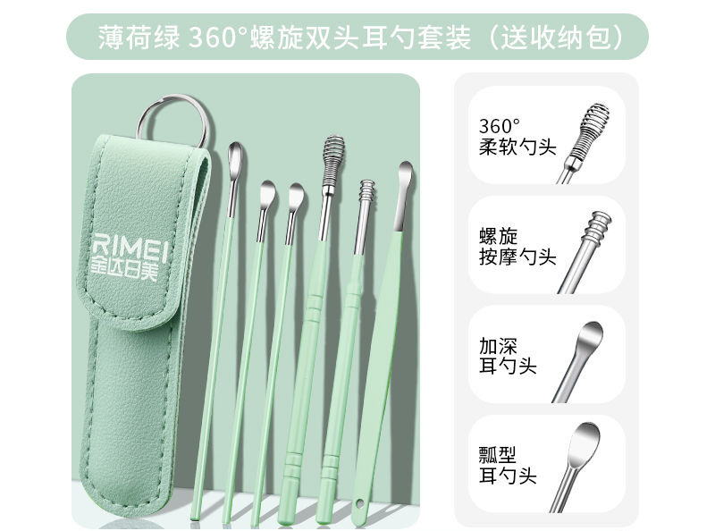 Orejas portátiles Jinda Rimei orejas orejas set orejas herramientas domésticas en stock