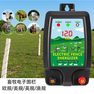 Electronic fence livestock animal protection fence host system European standard ranch fence energy amplifier