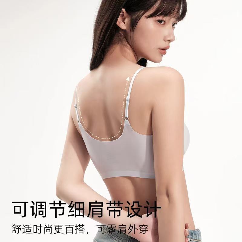 完美颖儿同款记忆冰皮凉感超薄无痕玻尿酸可外穿欧若风粉底液内衣|undefined