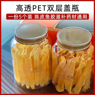 �Ƥ�����PET���Ϲ޸�؛��ș�������~�z���b��ƿһ���b�YƷ��