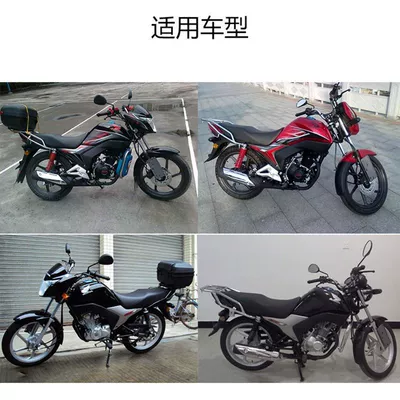 Motorcycle Lock motorcycle Fenglang WH125-12A lock