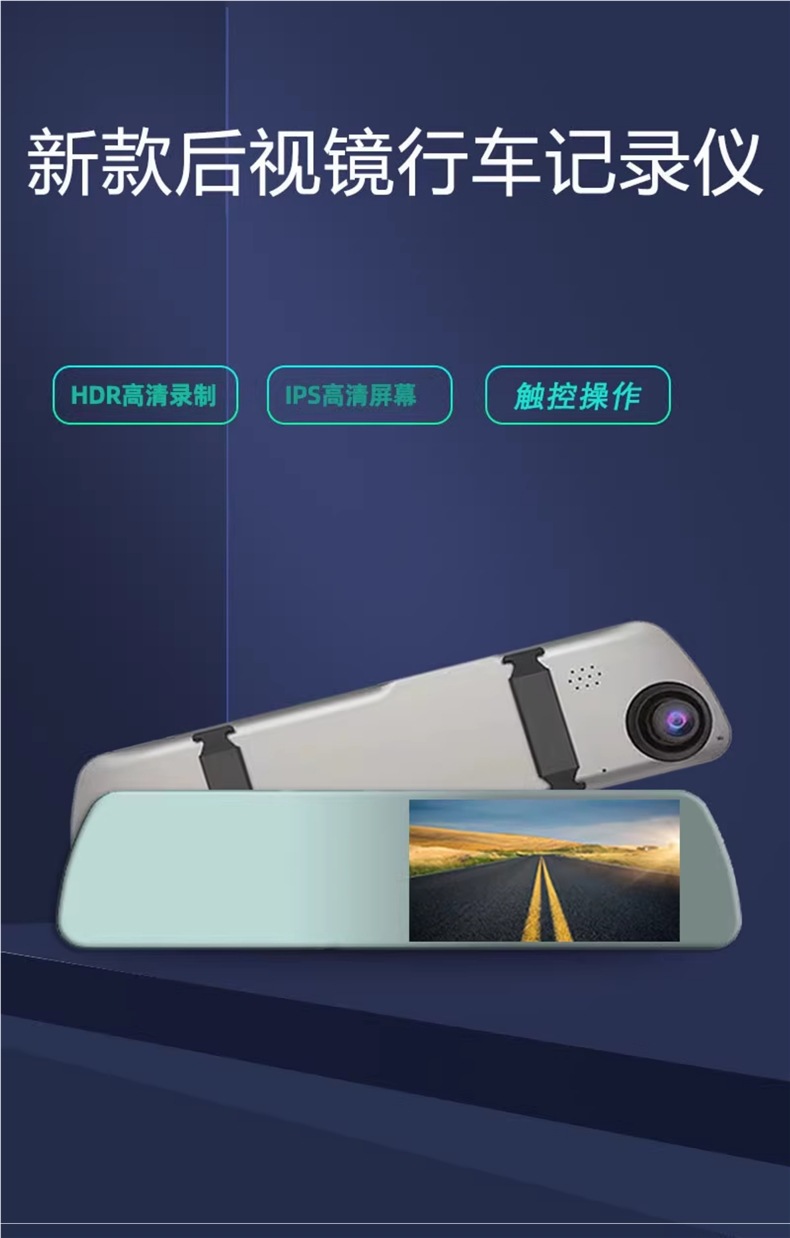 2025 New Rearview Mirror Driving Recorder Car Full-Screen Front and Rear Dual-Camera Ultra-High-Definition Night Vision Reversing Image