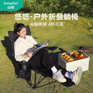 SunnyFeel mountain outdoor folding chair portable storage fishing camping with pedal adjustable recliner