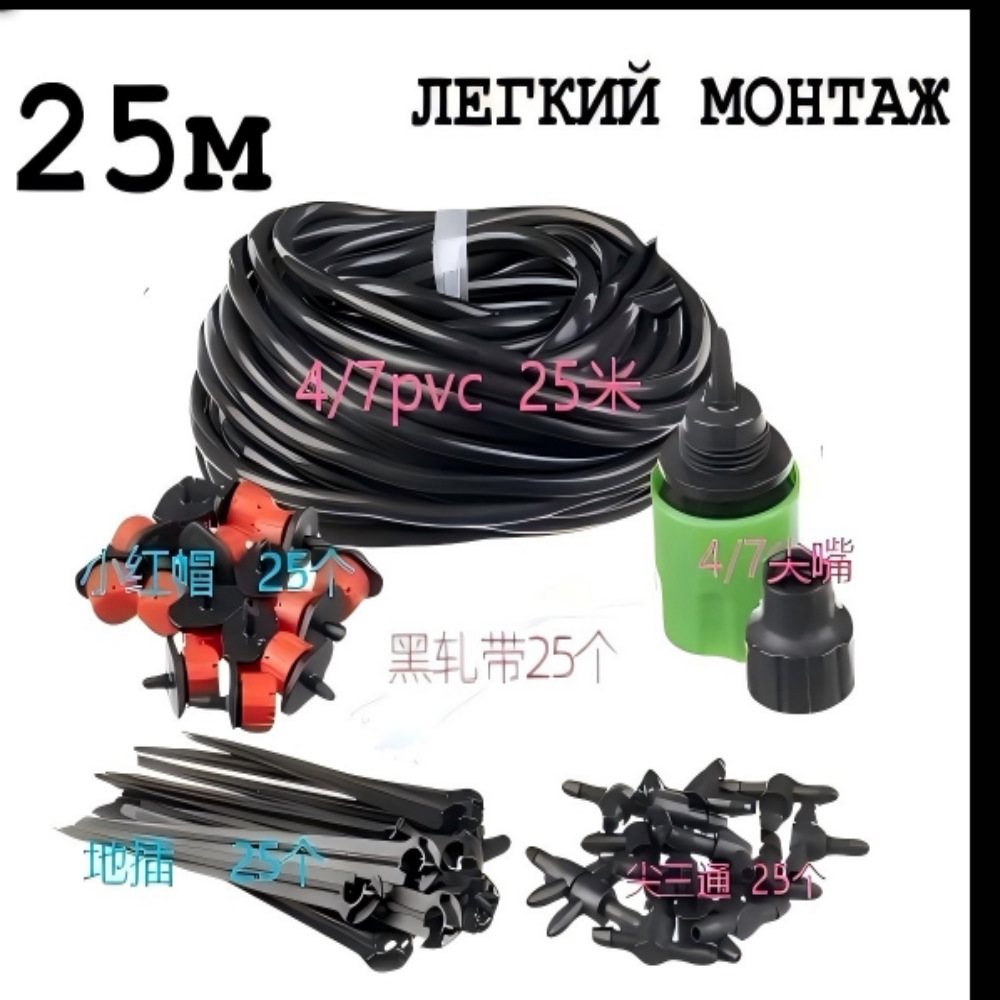 Amazon explotó 164ft jardín conjunto de riego DIY riego de flores automático conjunto de riego de goteo automático