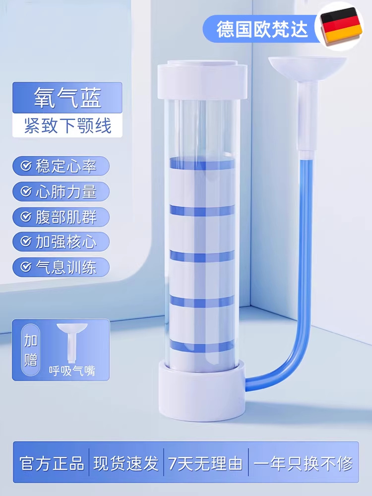 【산소 블루 - 호흡 덤벨】 양방향 저항 + 100g 자석식 무게추 + 복식 호흡