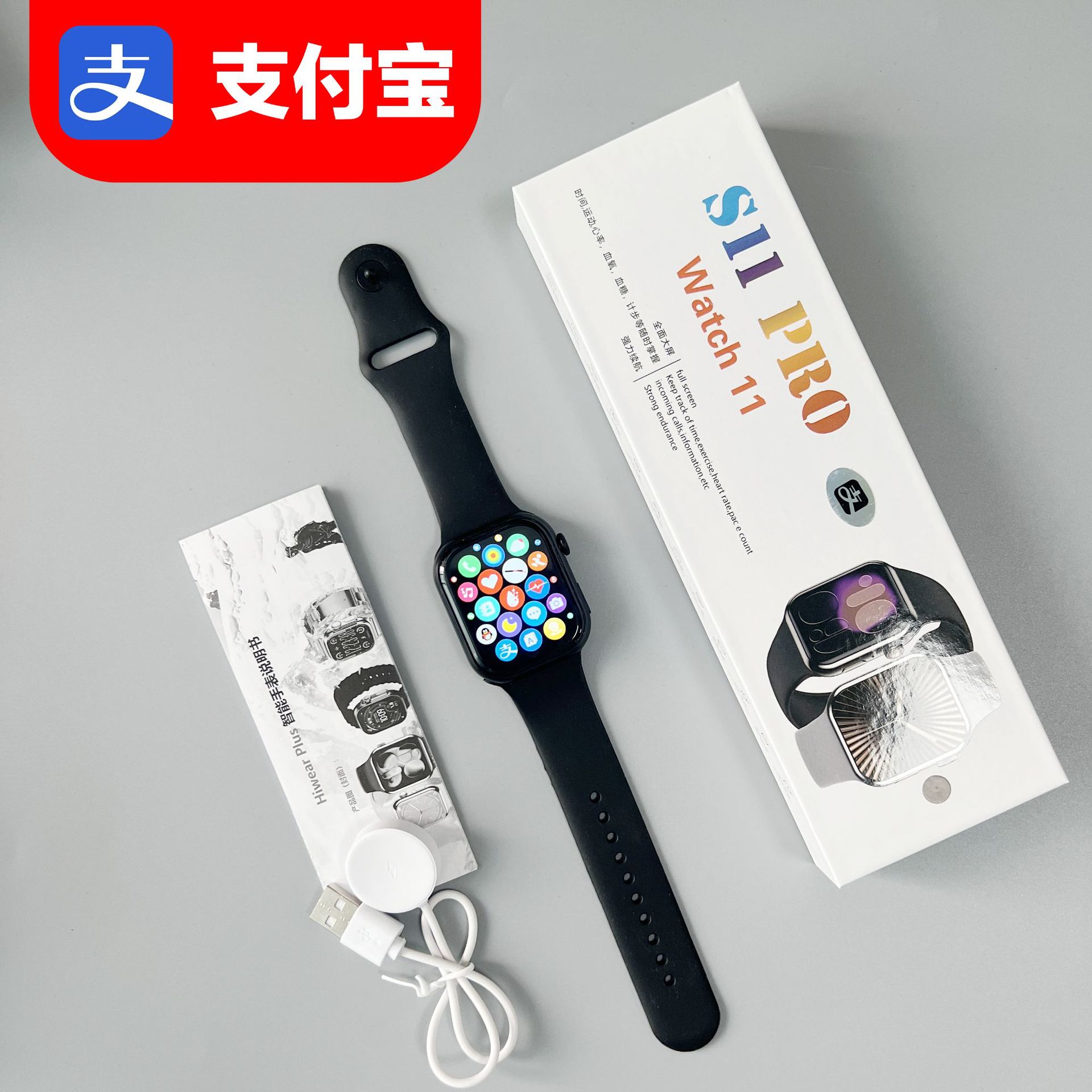 黑色(1)
