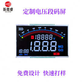 厂家定制lcd液晶屏va彩色屏电流电压显示屏低功耗断码屏