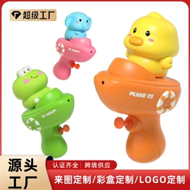 其他益智玩具;戏水玩具;过家家玩具