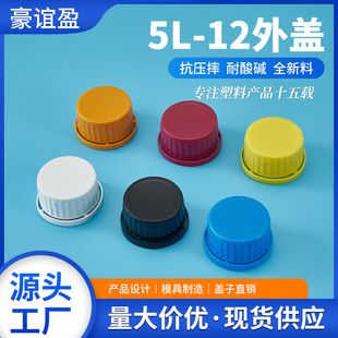 PE�����w4��5��PE����ƿ�w�ӻ���Ͱ���wˮ���͉��wһ����ƿ�w�S��