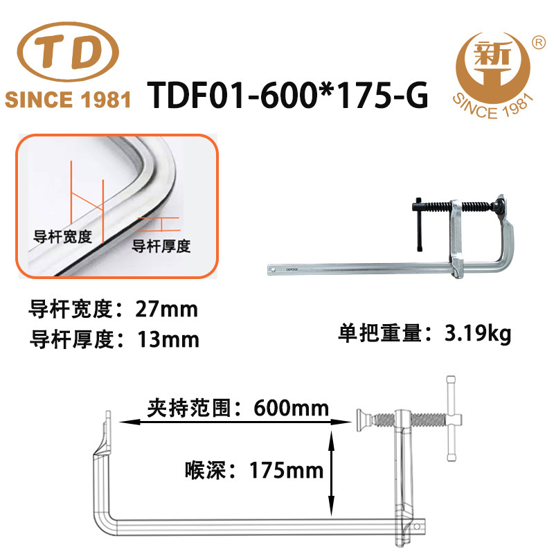 Tianda 新しい工場は木工クランプクランプホルダー多機能クランプクランプヘビーデューティ F クランプ T ハンドルを供給しています|undefined