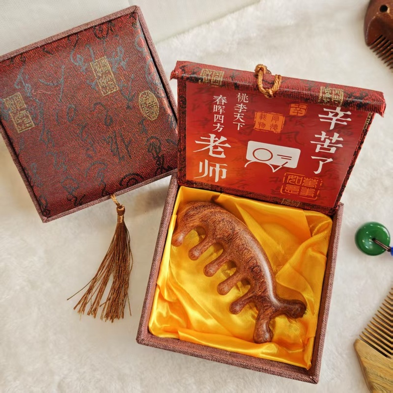 檀木梳子礼盒教师节礼物实用送老师生日礼品伴手礼|undefined