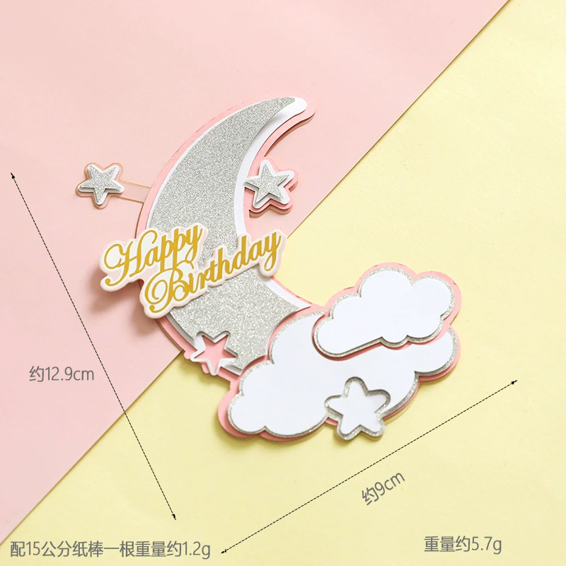 English Birthday Happy Cartoon Balloon HB Love Gift Box Birthday Happy Cake Account Crown Crown милые звезды